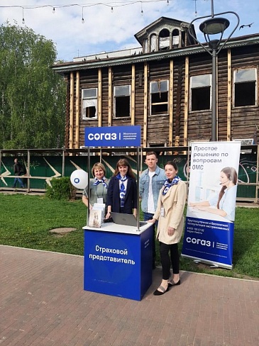 Архангельский филиал «СОГАЗ-Мед» принял участие в акции «Улица, свободная от курения», новости, пресс-релизы, статьи, «СОГАЗ-Мед», омс